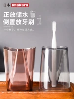 Две теплые чашки рта (распределение Shentong) (отправляя детали)