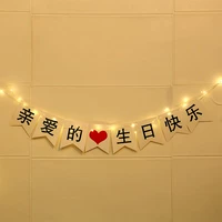 С Днем Рождения, дорогая+2M медная нить свет 1