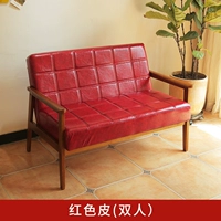 Красная кожа [двойной]