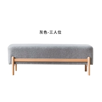 Три -частный серый