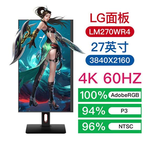 100% AdobeRGB的4k IPS显示器,LM270WR4面板,type c一线通,色彩最强4k旗舰 100% AdobeRGB的4k IPS显示器,LM270WR4面板,type c一线通,色彩最强4k旗舰