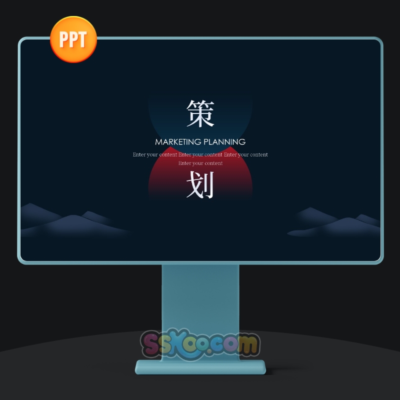 红蓝渐变风工作项目活动策划方案中文演讲PPT设计模板演示文档