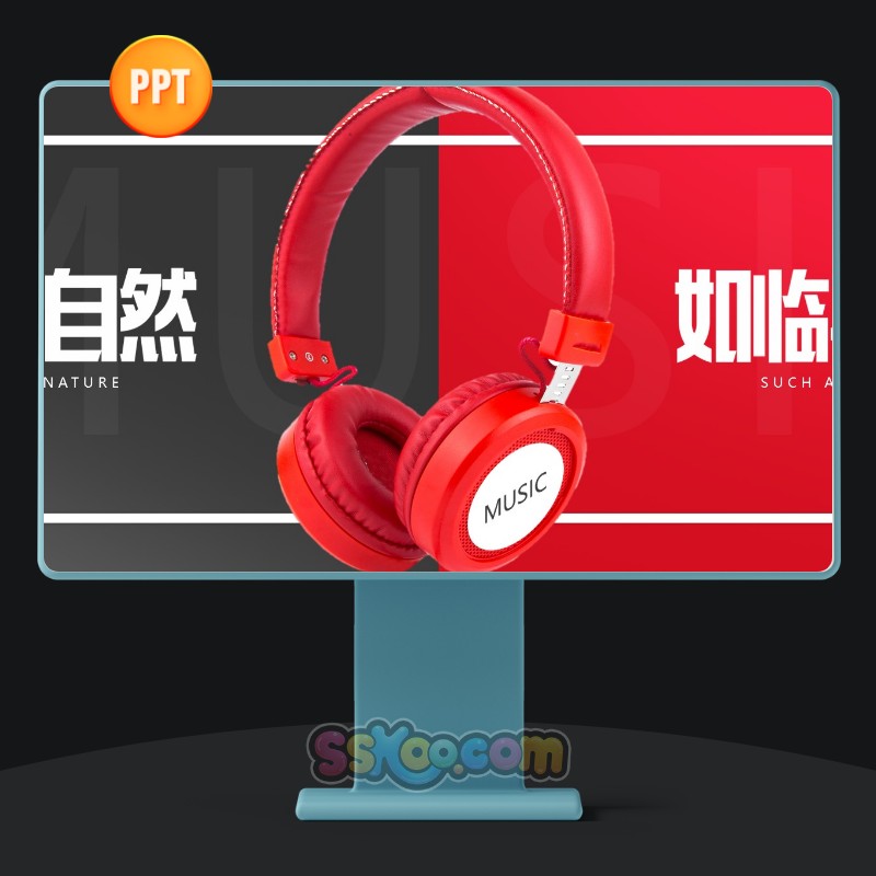 宽屏大屏企业产品新品发布会电子商务中文演讲PPT模板