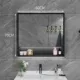 Tủ gương phòng tắm thông minh bằng gỗ rắn một mình hộp gương tường với đèn với nhà vệ sinh khử nêm nhẹ với giá đỡ tủ gương vệ sinh tủ gương nhà tắm