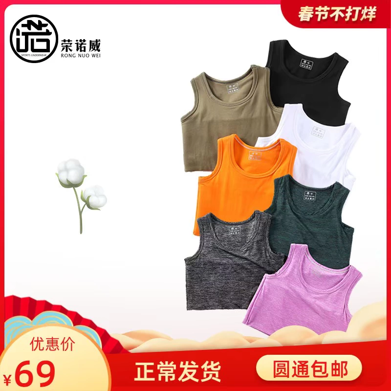 Corset đồ lót les đẹp trai t cotton ngắn vest để tăng cường băng thể thao ngực lớn áo khoác nhỏ phụ nữ chống sốc - Sau sinh