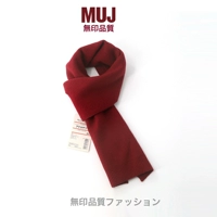 Японский универсальный красный удерживающий тепло расширенный шарф подходит для мужчин и женщин для школьников, в корейском стиле, подарок на день рождения, изысканный стиль