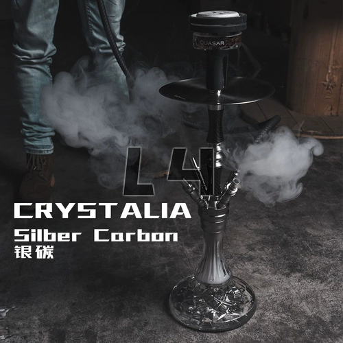 Арабский большой кальян, металлическая золотая вода, полный комплект, Германия