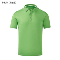 960 фруктовый зеленый