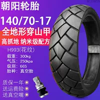 140/70-17 Chaoyang Pangolin Vacuum Tire