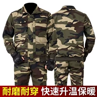 Утепленный комплект