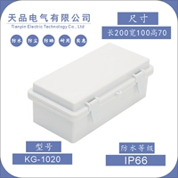 200, 100 ширина, 100 высот, 70 серая крышка, без нижней пластины