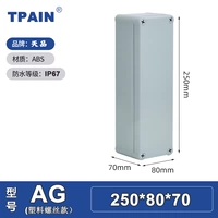 80*250*70 (новый пресс)