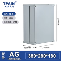 380*280*180 мм (новый АБС)