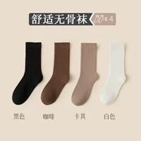 Черный+кофе+хаки+белый, кости ручной работы и кости более удобны (коллективная покупка и покупка первой доставки) среднее