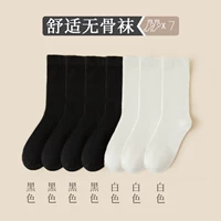 Черный 4+белый 3. Ручные кости и кости более удобны (сбор и приоритет приобретения) Среднее среднее