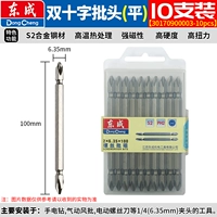 100 мм двойной перекрестной головки [плоская головка] Десять ветвей