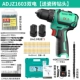 Dongcheng DCA Điện Kim cương Home Electric Knife Burouting Multional khoan lithium Điện quay điện East City Drills khoan pin bosch 36v