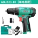 Dongcheng DCA Điện Kim cương Home Electric Knife Burouting Multional khoan lithium Điện quay điện East City Drills khoan pin bosch 36v