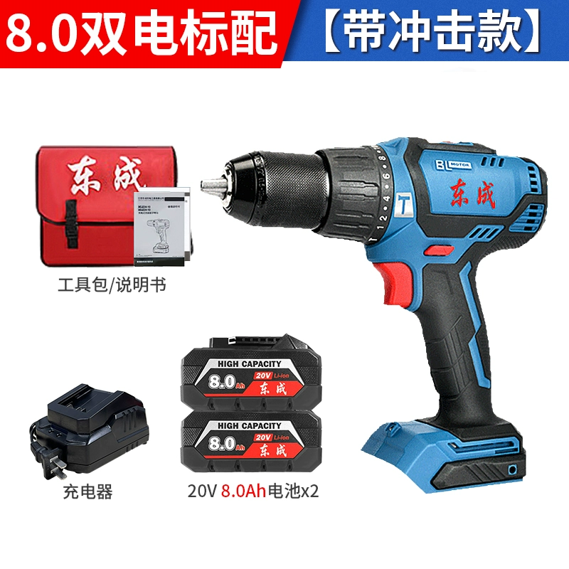 máy khoan makita Dongcheng 20V không chổi than va chạm không bắn pin lithium không khoan điện tích cao -công suất cao bằng tay bàn tay bằng kim cương đèn flash flash  máy khoan pin makita Máy khoan đa năng