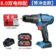 máy khoan makita Dongcheng 20V không chổi than va chạm không bắn pin lithium không khoan điện tích cao -công suất cao bằng tay bàn tay bằng kim cương đèn flash flash  máy khoan pin makita