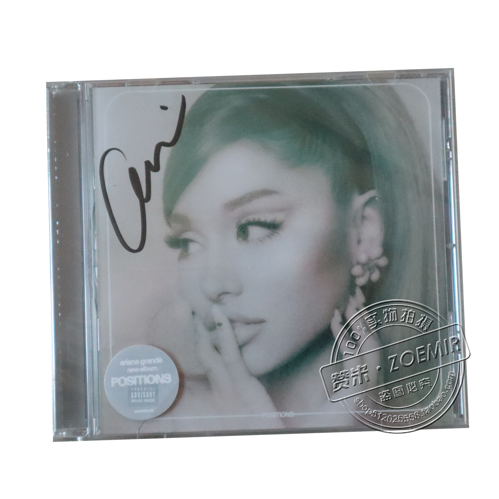 Simplified Signature【 Not removed goods in stock 】 Ariana Grande autograph PositionsPosition periphery ceremony