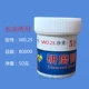 W0.25 CAN [8000 сетка] Ультра -побочное зеркальное полировка