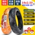 lốp xe máy honda wave rsx Chaoyang Tyre 3.00-10 lốp chân không 300-10 pin xe 14x2.50/2.75 xe điện lốp chân không lốp xe máy vespa Lốp xe máy