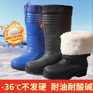 Giày bốt đi mưa mùa đông cho nam, giày cao su một mảnh nhung cao cấp, bốt cotton ấm áp cho nữ, giày dày dặn chống nước, ủng chống nước chống trượt ủng da bảo hộ cao cấp