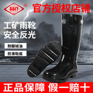 Ủng bảo hộ lao động chống mài mòn công trường xây dựng Ủng đi mưa chống thấm nước chống trượt trong công nghiệp và hầm mỏ Ủng cao su cao cổ