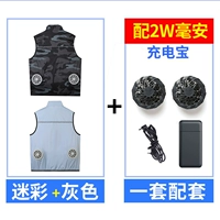 Камуфляжная батарея, бесколлекторный вентилятор