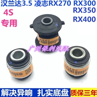Lingzhi RX270 RX300 RX330 RX350 RX400 Highhoda Corporal Platform Platform Placts после 3,5