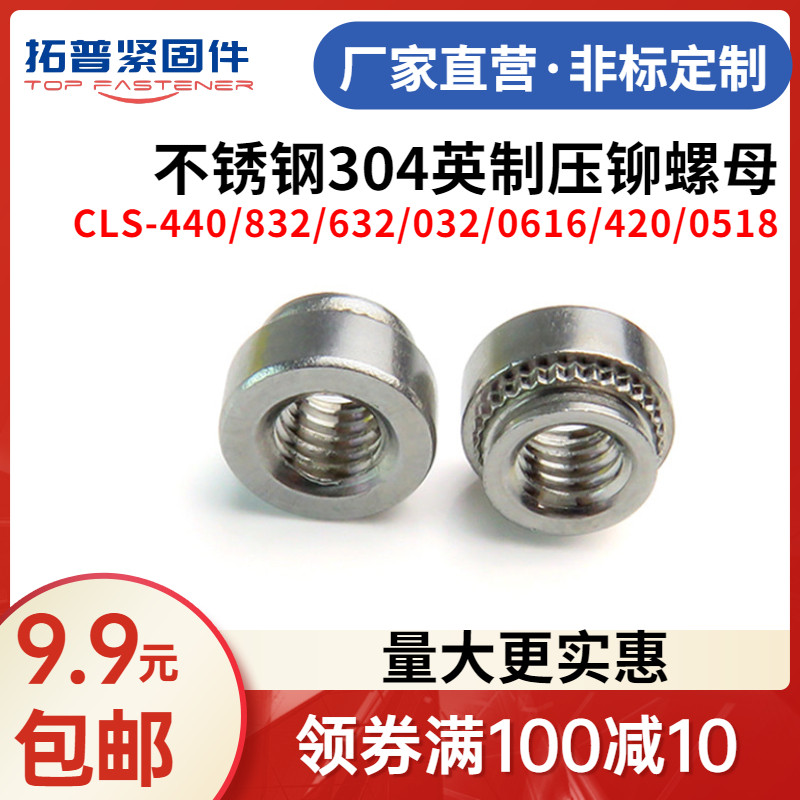 cls-440-632-832-024-032-0420-0616