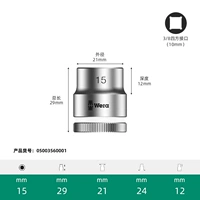 8790 15,0x29.0 (05003560001) 8790 15,0x29.0 (05003560001)