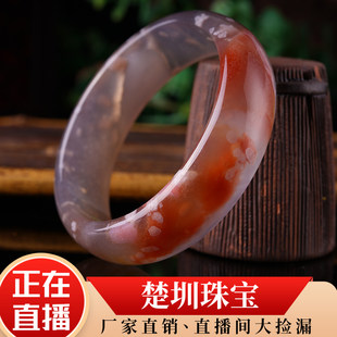 Sakura aga bracelet Women's natural chalcedony ice penetration female cherry blossom bracelet genuine crystal live broadcast room selection