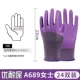 Găng tay cao su Xingyu A698 chính hãng chống chịu cực tốt bảo hộ lao động nhúng da chống trượt băng bảo hộ lao động chống thấm nước và chống mài mòn