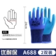 Găng tay cao su Xingyu A698 chính hãng chống chịu cực tốt bảo hộ lao động nhúng da chống trượt băng bảo hộ lao động chống thấm nước và chống mài mòn
