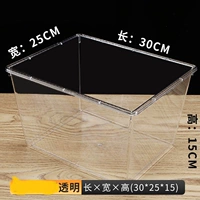 Полностью прозрачный 30*25*15 коробок