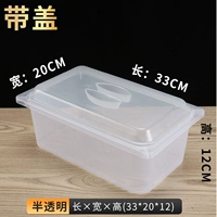 Прозрачный 33*20*12 коробка+крышка