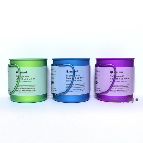 Япония Xuefeng Snowpeak Titanium Cup Одинокая складная чашка для воды на открытом воздухе оборудование для лагеря Coffee Cuf