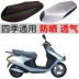 Thích hợp cho Wuyang Honda Little Princess Joy WH100T-H bọc đệm ghế da chống thấm nước tay phanh xe máy tay phanh xe wave Các phụ tùng xe gắn máy khác