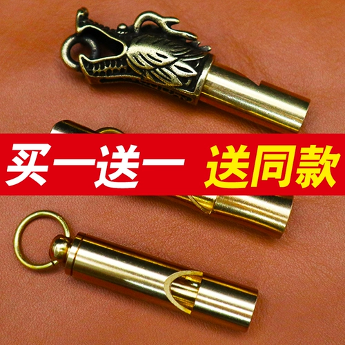 Латунный дорожный спасательный жилет, бамбуковый детский свисток подходит для мужчин и женщин, ожерелье, подвеска, подарок на день рождения