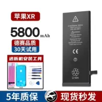 Apple XR High Rong 5800MAH