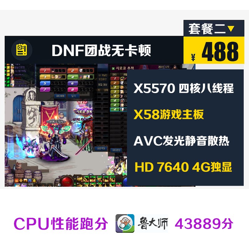 Yellowx58 x79 suit cpu a main board 2011 needle A Desktop computer Four piece suit e5 xeon  2680v2