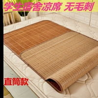 -водный шлифование карбонизированная ширина сиденья длиной 1,5x 1,95 метра