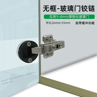 Bản lề cửa kính 35 ly giảm chấn 26 ly bản lề cửa kính nhỏ nhà mèo biệt thự tủ rượu bản lề cửa kính không viền bản lề vvp