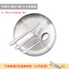 Steak knife fork spoon+market (silver)