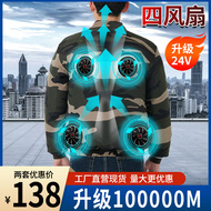 Chống say nắng mùa hè và làm mát quần áo điều hòa không khí quần áo nam có quạt sạc quạt làm mát áo sơ mi áo khoác quần áo lao động nam quan ao bao ho lao dong