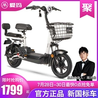 Электрический велосипед с аккумулятором для пожилых людей подходит для мужчин и женщин, электрические литиевые батарейки, официальный флагманский магазин, 48v