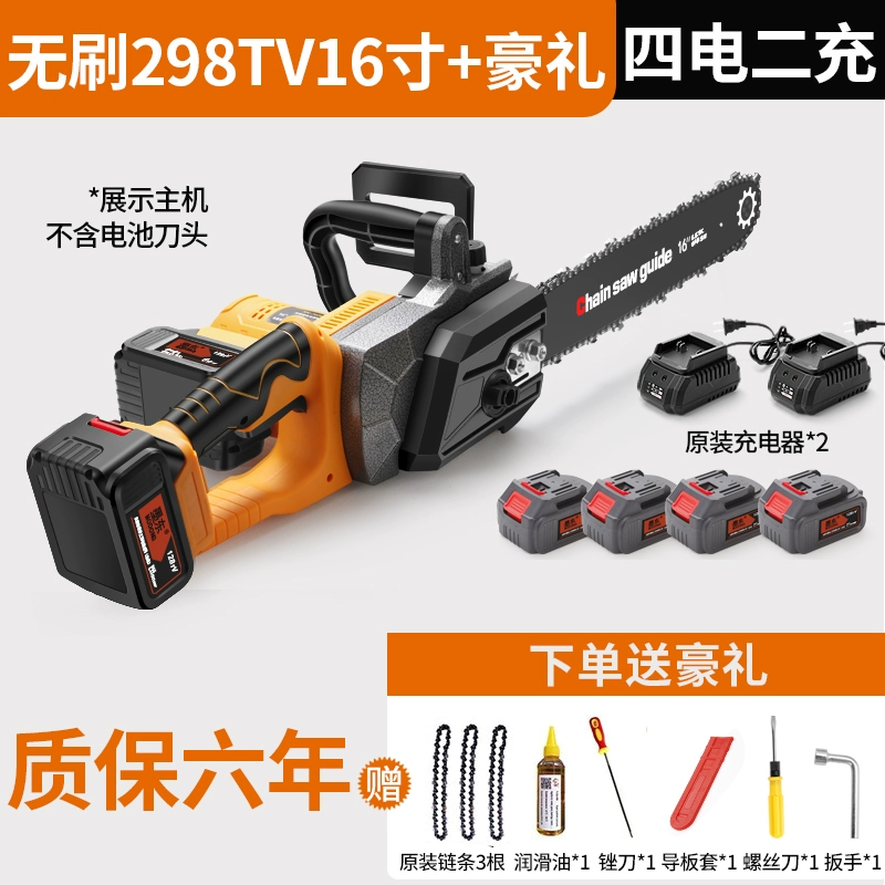 Chuỗi sạc moxidong đã thấy chuỗi pin lithium cưa điện có giữ tay giữ các cành cây Arta Orchard và máy cắt cây máy cưa xích mini máy cưa xích Máy cưa xích