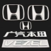 Thích hợp cho nhãn hiệu xe binzhi Honda Binzhi Vezel English Bảng chữ cái trước khi nhãn Mid -NET Back Tail Box Logo logo dán nắp capo xe ô tô decal oto 